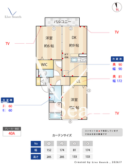 ダイヤモンドB 105 【群馬県駒形駅】 の間取り図