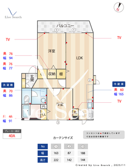 メゾン･ド･ルミエール 201 【熊本県竜田口駅】 の間取り図