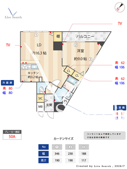 フォレンツタワー文京千石 1401 【東京都千石駅】 の間取り図