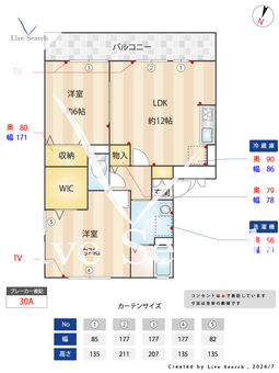 ゴールドパストラル 301 【埼玉県蒲生駅】 の間取り図