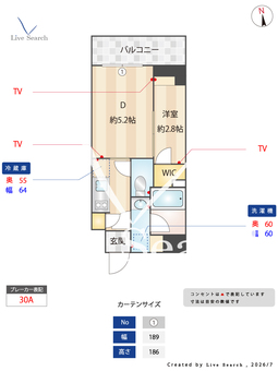 ALTERNA東池袋 702 【東京都東京メトロ有楽町線 / 東池袋駅】 の間取り図