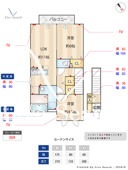 ボヌール シャトー A201 【栃木県小山駅】 の間取り図
