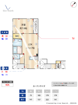 FIORE1 202 【東京都三鷹台駅】 の間取り図