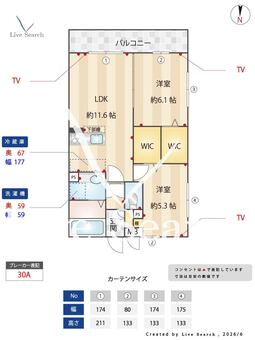 M&S　KOWA　 II207 【埼玉県入間市駅】 の間取り図