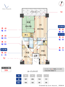 0005475シャルメ東灘 503 【兵庫県阪神電鉄本線 深江駅 徒歩3分】 の間取り図