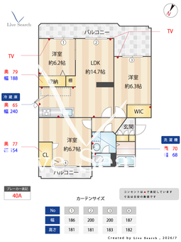 グランピア水上 102 【熊本県東海学園前駅】 の間取り図