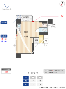 パソナール博多 205 【福岡県呉服町駅】 の間取り図