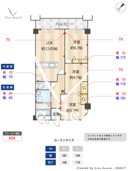 住吉建物2号館 205 【大阪府南海電鉄高野線　沢ノ町駅】 の間取り図
