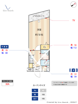 プレール高田馬場 206 【東京都落合駅】 の間取り図