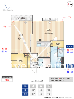 さつきハイツ 201 【神奈川県相模鉄道本線　瀬谷駅】 の間取り図