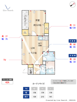 FIORE2 101 【東京都三鷹台駅】 の間取り図