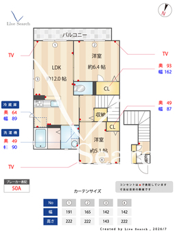 セリューメゾン 203 【茨城県石岡】 の間取り図