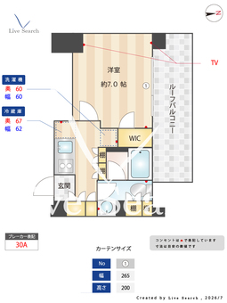ALTERNA東池袋 803 【東京都東京メトロ有楽町線 / 東池袋駅】 の間取り図