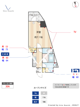 ALTERNA東池袋 809 【東京都東京メトロ有楽町線 / 東池袋駅】 の間取り図