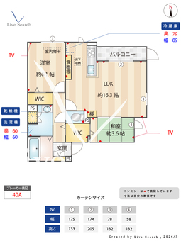クラシスト今川4丁目 102 【大阪府近鉄南大阪線　今川駅】 の間取り図