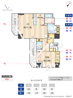 マストライフ目白 1003 【東京都東京メトロ副都心線　雑司ヶ谷駅　徒歩３分/JR山手線　目白駅　徒歩10分/西武池袋線　池袋駅　徒歩10分/JR山手線　池袋駅　徒歩13分】 の間取り図
