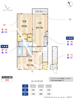 ダイヤモンドA 206 【群馬県駒形駅】 の間取り図