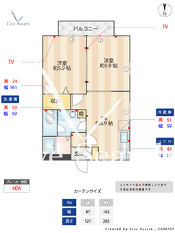 プリュニエC 202 【神奈川県相模鉄道本線　さがみ野駅】 の間取り図