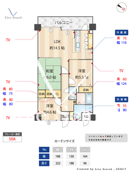 フローラ南館 305 【大阪府阪和線　鳳駅　】 の間取り図