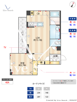 リシャール 101 【埼玉県獨協大学前駅】 の間取り図