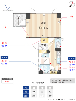 プランドール 201 【東京都六本木】 の間取り図