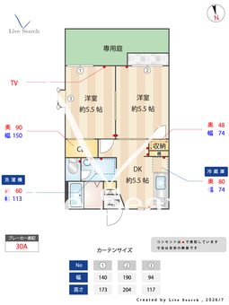サンモール瀬谷 102 【神奈川県3-33-5】 の間取り図