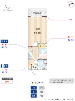 ソルロス船橋 101 【千葉県京成船橋駅】 の間取り図