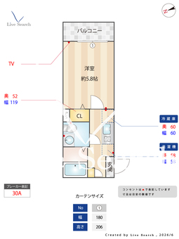 ソルロス船橋 305 【千葉県京成船橋駅】 の間取り図