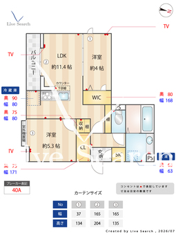 Artemis  301 【埼玉県吉川美南】 の間取り図
