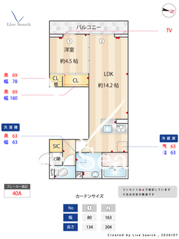 Artemis  302 【埼玉県吉川美南】 の間取り図