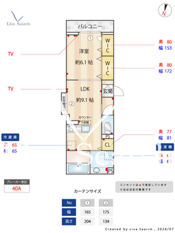 Artemis  303 【埼玉県吉川美南】 の間取り図