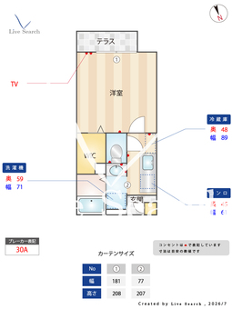 マックスロゼD棟 102 【茨城県石岡駅】 の間取り図