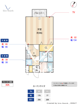 ヴェルドミール　Ⅰ 202 【大阪府南海電鉄高野線　金剛駅　】 の間取り図