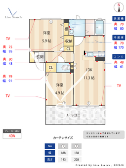 シャーメゾン　ルミエールⅡ 202 【熊本県八代駅】 の間取り図