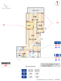プルミエ室見 103 【福岡県室見駅】 の間取り図