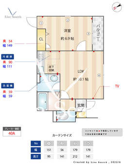FIORE2 102 【東京都三鷹台駅】 の間取り図
