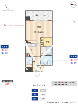ヴィラ・ソレーユ　高槻町 0303 【大阪府高槻駅】 の間取り図
