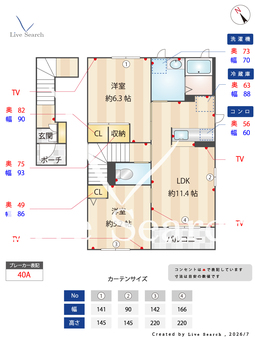 ブリリアンス根来 205 【和歌山県ＪＲ和歌山線 岩出駅】 の間取り図