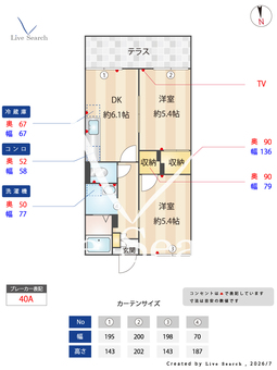 タウニー住之江 0102 【大阪府南海電鉄南海本線 住ノ江駅】 の間取り図