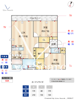 ペニーレイン 102 【埼玉県東岩槻駅】 の間取り図
