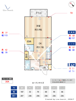 パティオ富田 105 【大阪府富田】 の間取り図