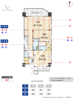 PARKSIDE  HILL  TOKIWA 601 【埼玉県北浦和駅】 の間取り図