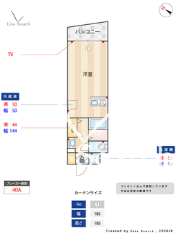 BraTTo神戸みなと元町OF 503 【兵庫県神戸高速東西線 西元町駅 】 の間取り図