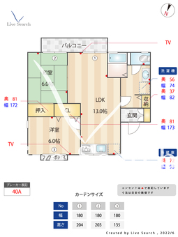 観晴館 201 【福岡県博多南駅】 の間取り図