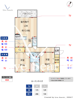 スペチアーレ・セレーナ 105 【熊本県JR豊肥線　東海学園前駅】 の間取り図
