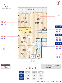 プレミール富士見Ⅰ 201 【福岡県周船寺駅　徒歩１７分】 の間取り図