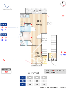 Rassurer高根台 109 【千葉県高根公団駅】 の間取り図