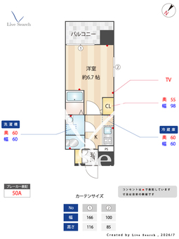 エスリード梅田グレイス 1010 【大阪府中津駅】 の間取り図