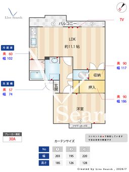パールハイツ 202 【兵庫県久寿川駅】 の間取り図