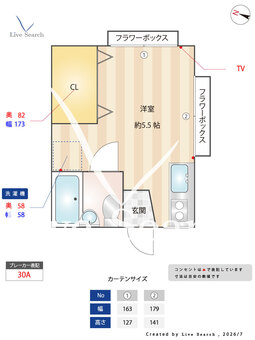 清和ハウス 203 【東京都大岡山】 の間取り図